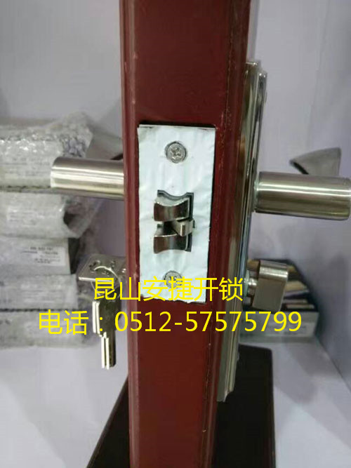 防盗门锁芯