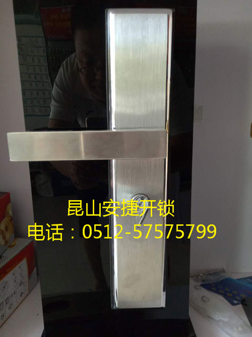 防盗门锁芯