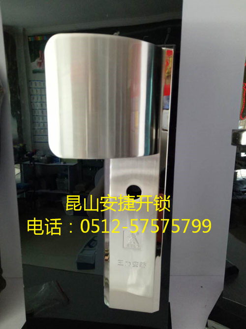 防盗门锁芯