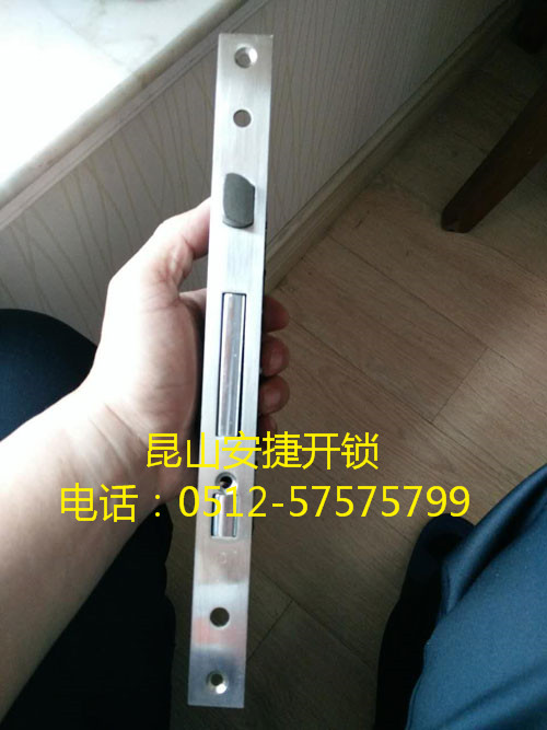 防盗门锁芯
