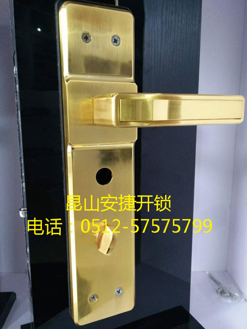 防盗门锁芯