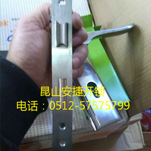 防盗门锁芯