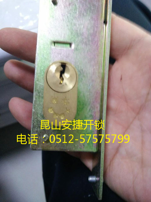 防盗门锁芯