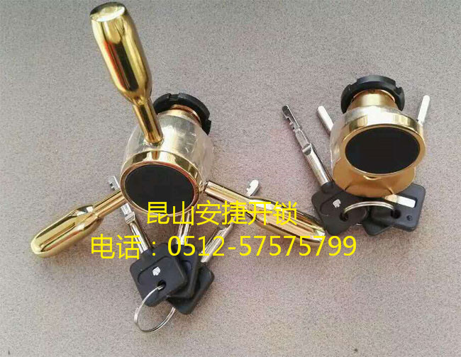民用锁具系列