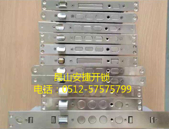 民用锁具系列