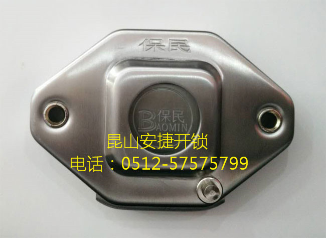 民用锁具系列