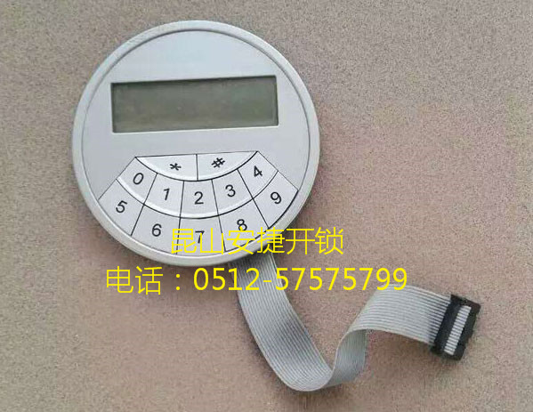 民用锁具系列