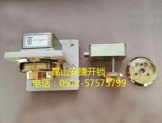 民用锁具系列