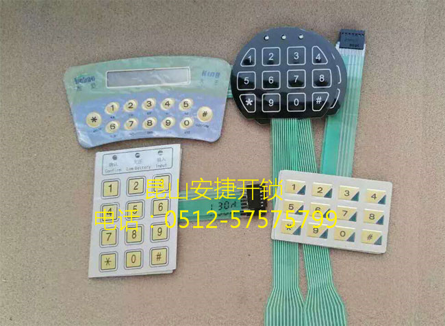 民用锁具系列