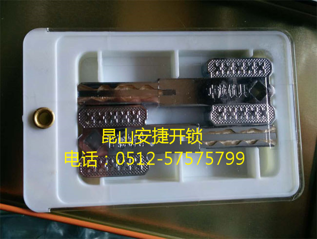 民用锁具系列