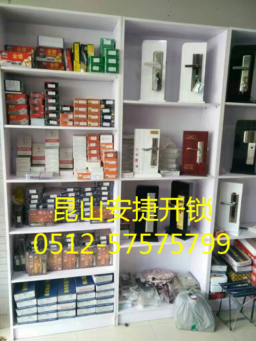 店面实景