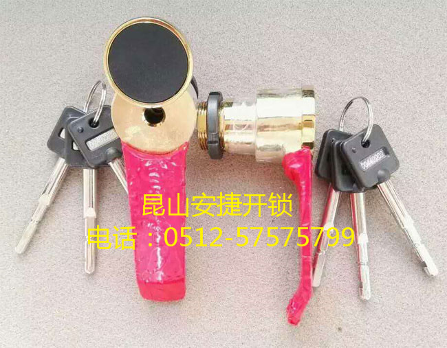 开锁案例