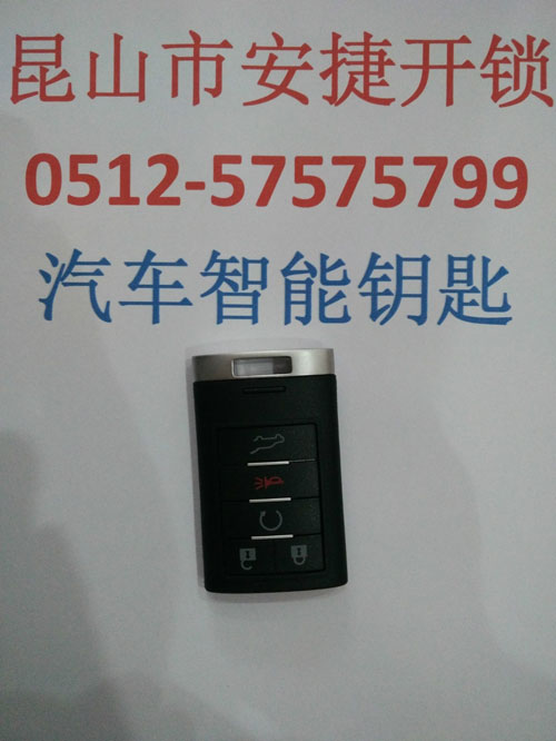 凯迪拉克智能卡