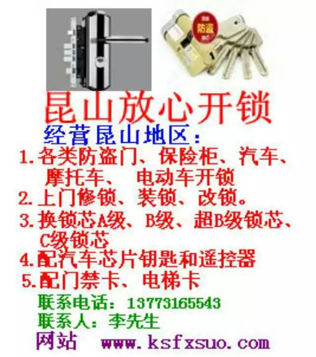 昆山复制蓝牙卡