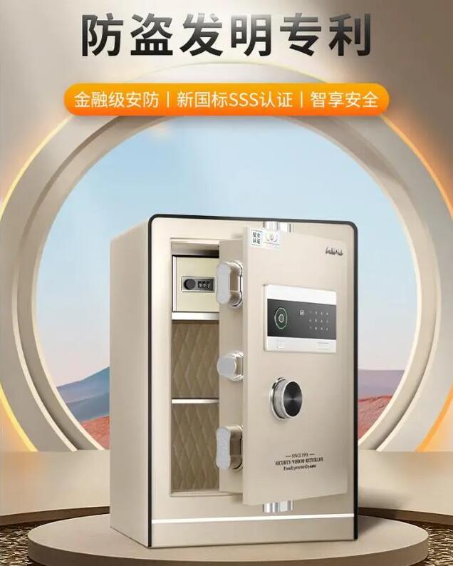 保险柜哪个品牌质量比较好？保险柜十大品牌之艾谱(AIPU)保险柜