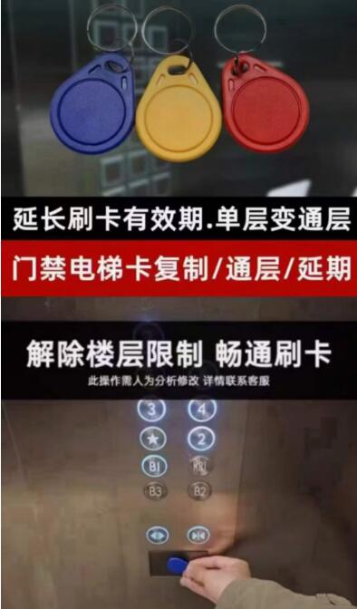 正确复制昆山门禁卡?完美解决你的困扰 正确复制昆山门禁卡?完美解决你的困扰